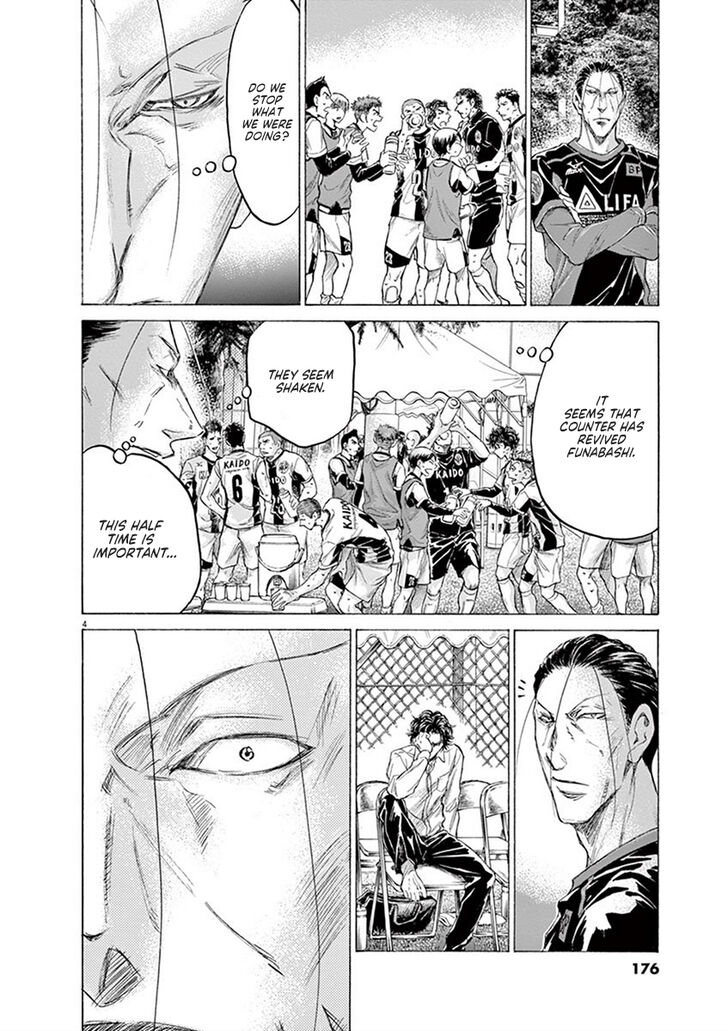 Ao Ashi, Chapter 189 image 05